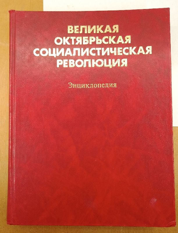 ������������ "������� ����������� ���������������� ���������", 1987
