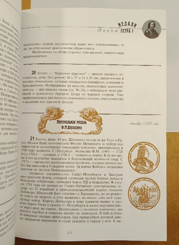 �.�. �������� ��������� ������ ����������� �����������, 2002
