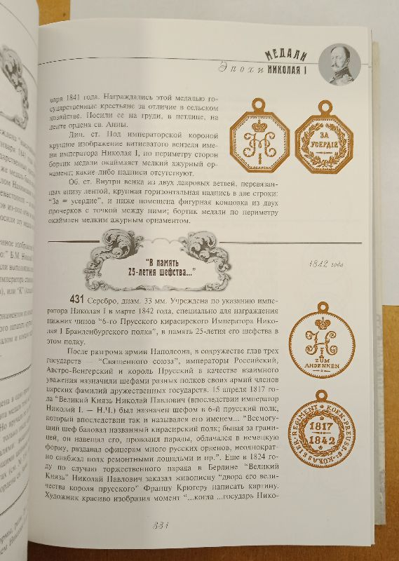�.�. �������� ��������� ������ ����������� �����������, 2002
