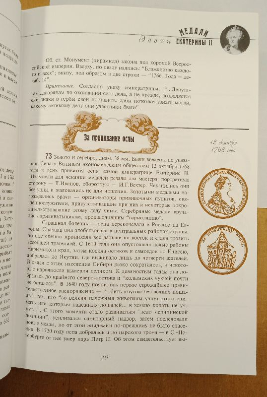 �.�. �������� ��������� ������ ����������� �����������, 2002
