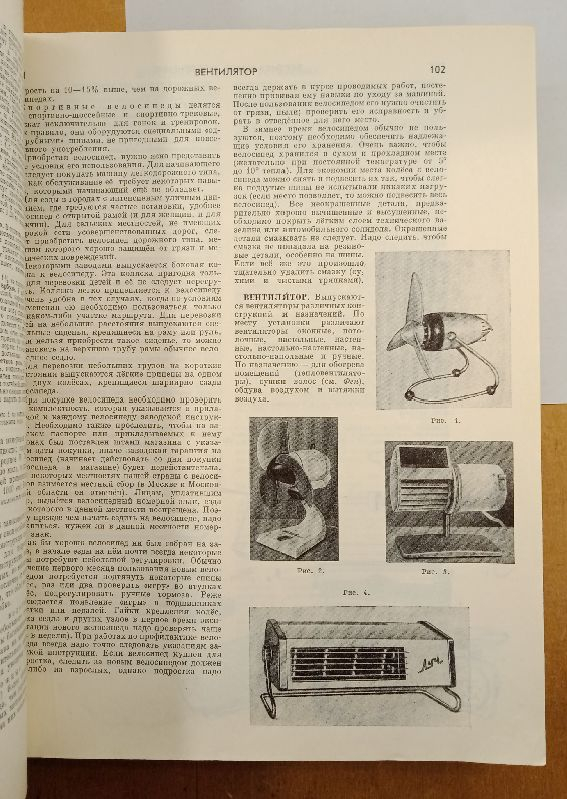 ������������ ��������� ���������, 1969
