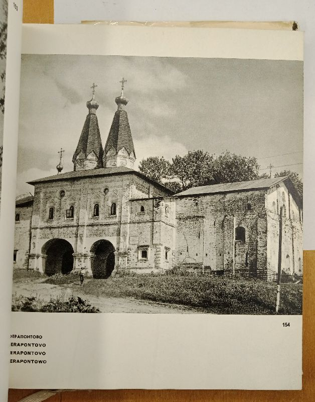 ������� ����� 1972 �.
