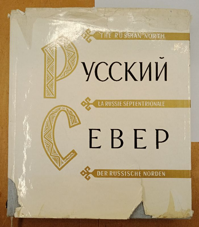 ������� ����� 1972 �.
