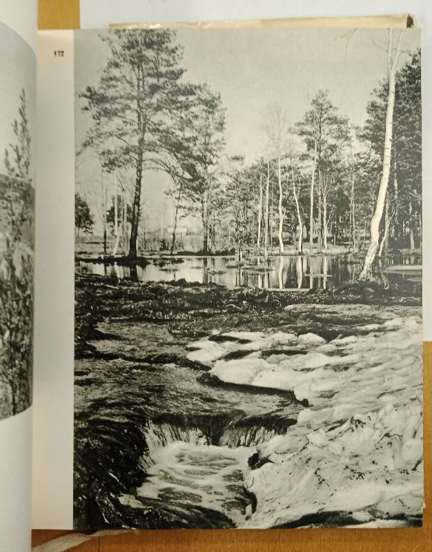 ������� ����� 1972 �.
