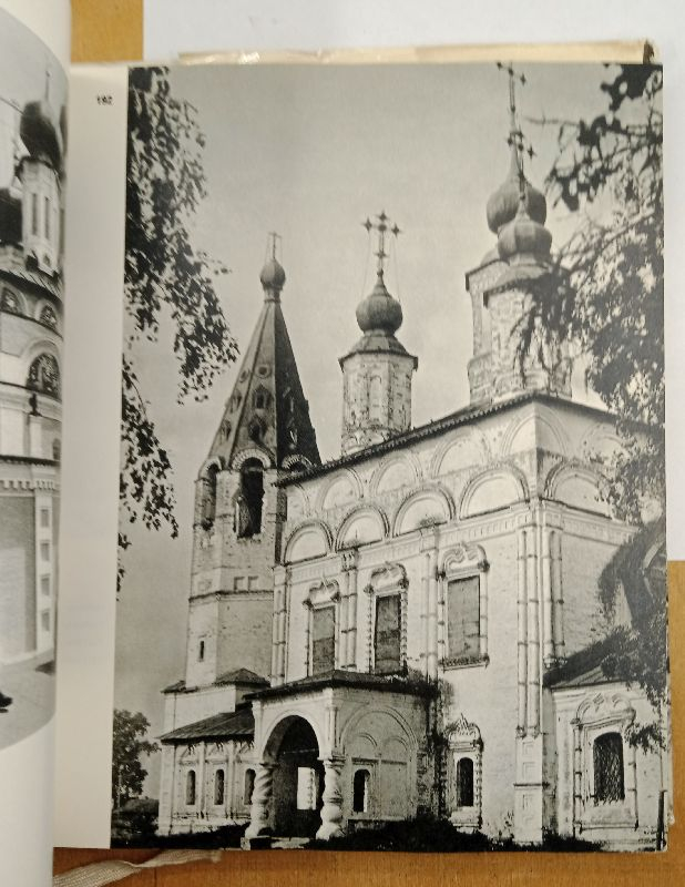 ������� ����� 1972 �.
