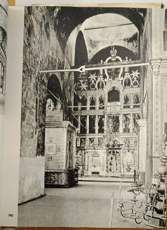 ������� ����� 1972 �.
