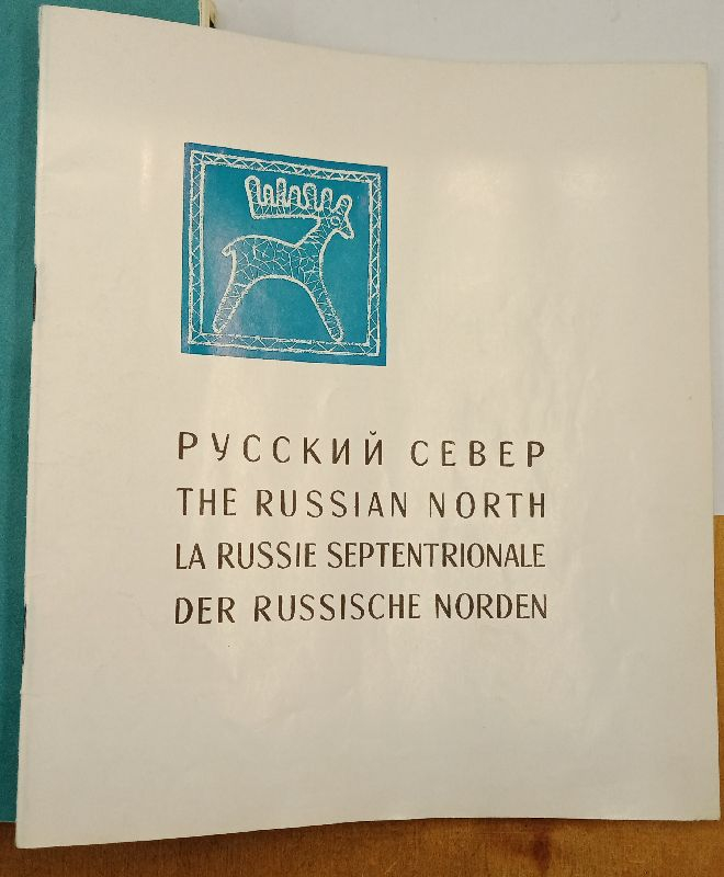 ������� ����� 1972 �.
