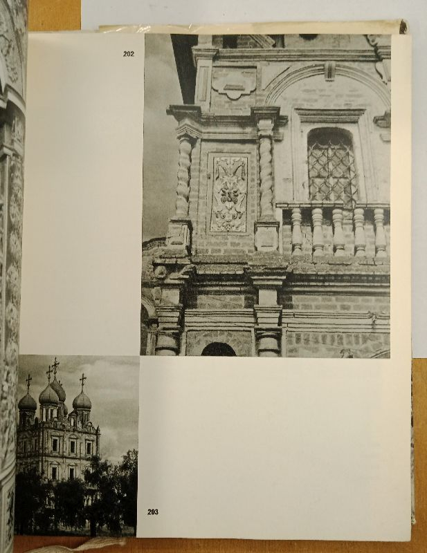 ������� ����� 1972 �.
