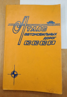 ����� ������������� ����� ���� 1979
