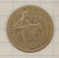 10 ������ 1931
