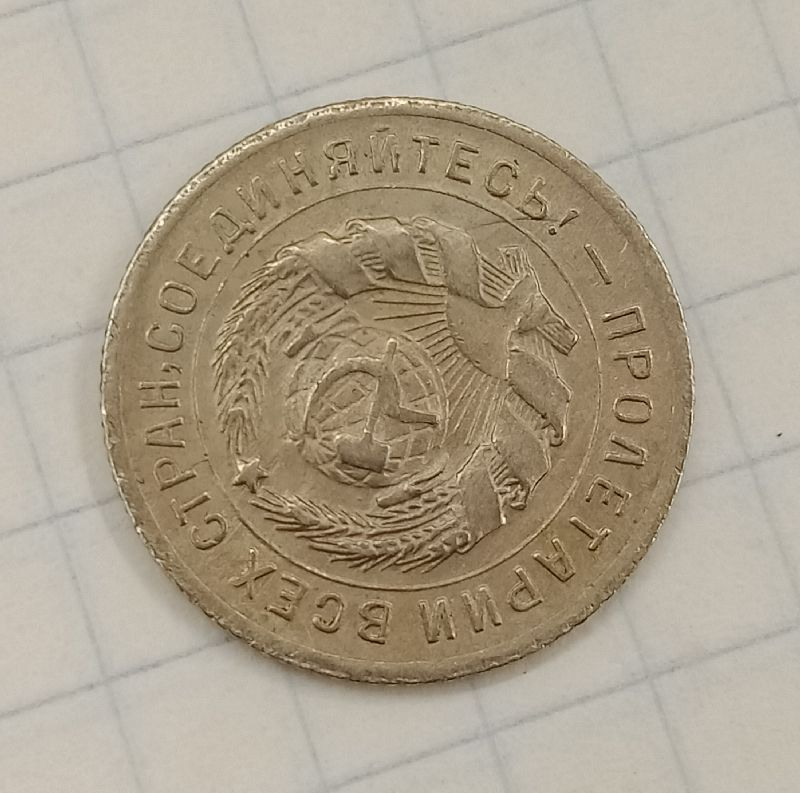 10 ������ 1931

