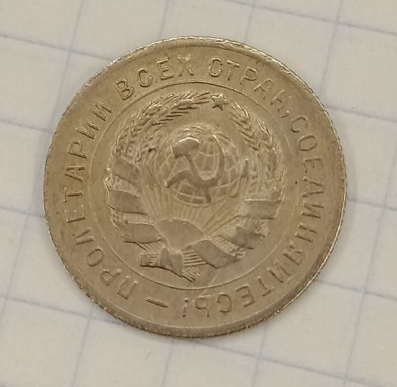 10 ������ 1931
