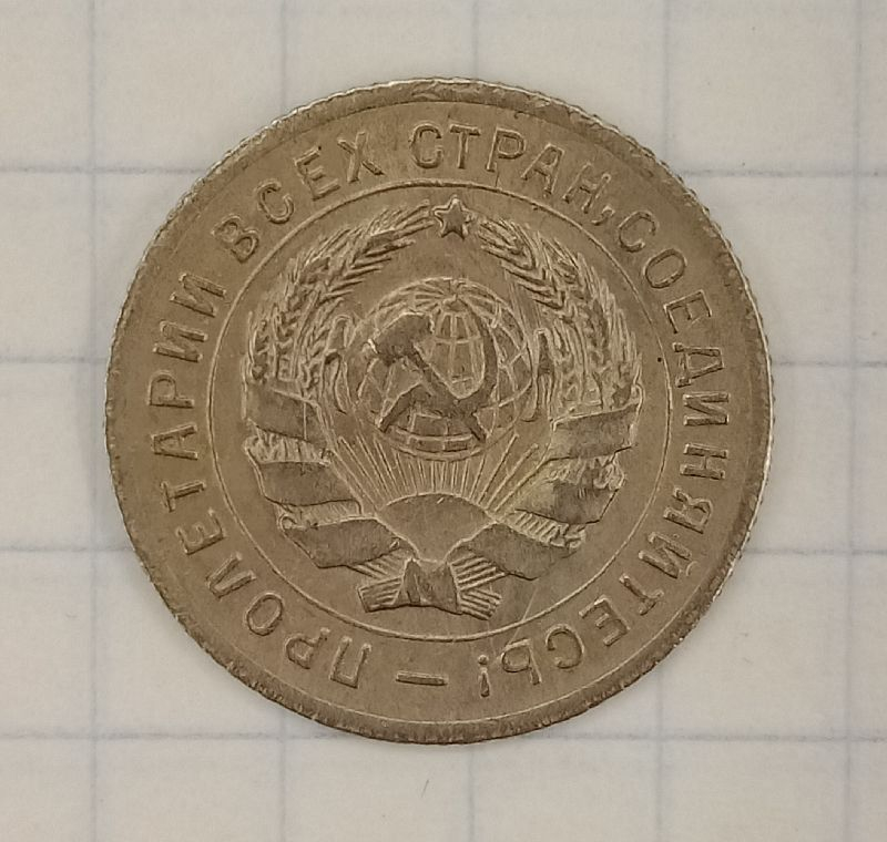 10 ������ 1931
