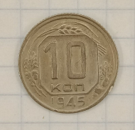 10 ������ 1945 ������ ����� ��� �������
