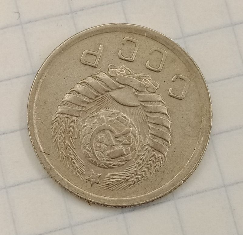 10 ������ 1945 ������ ����� ��� �������
