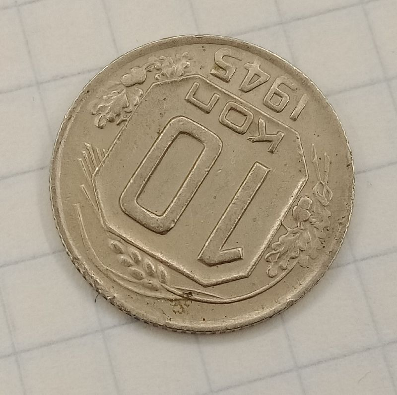 10 ������ 1945
