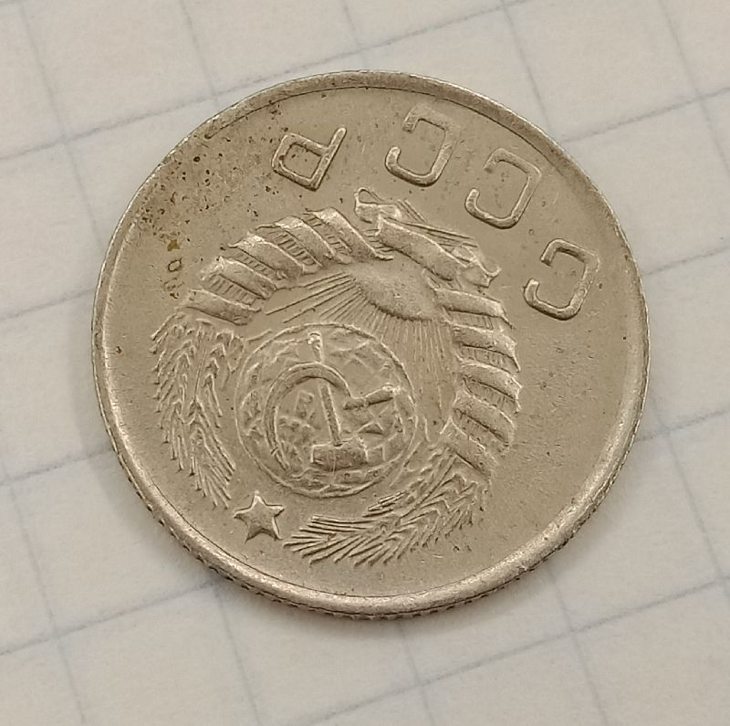 10 ������ 1945
