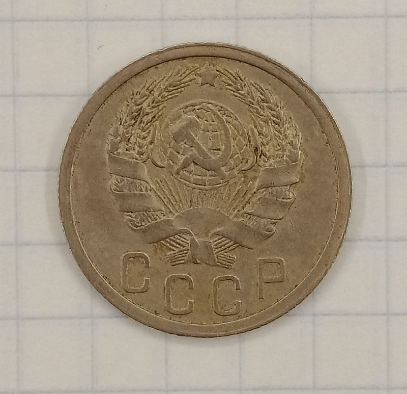 15 ������ 1935

