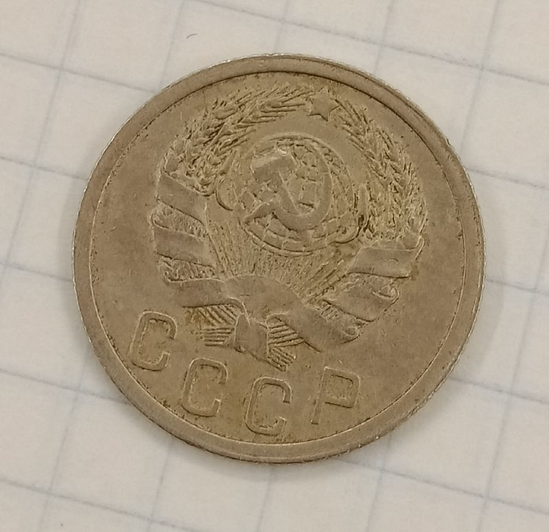 15 ������ 1935
