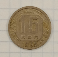 15 ������ 1935
