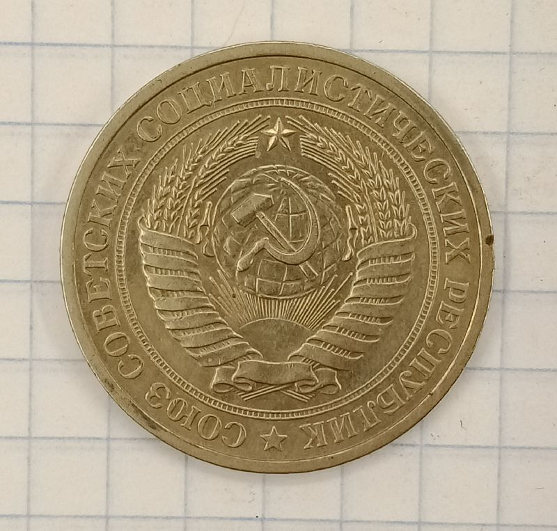1 ����� 1970
