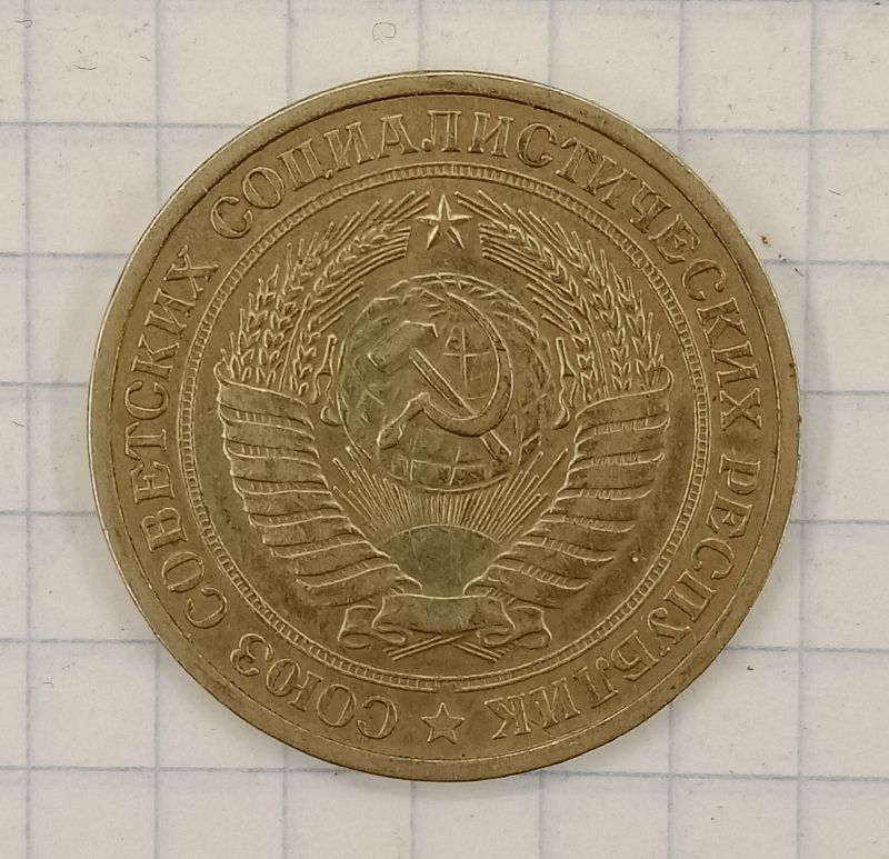 1 ����� 1971
