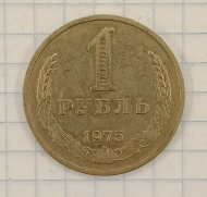 1 ����� 1975
