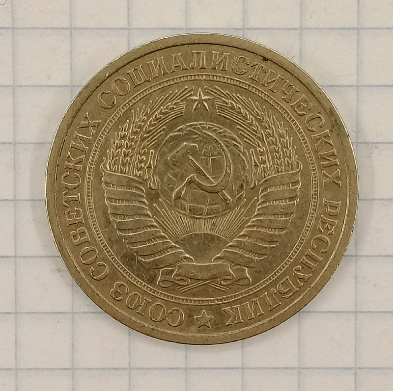 1 ����� 1975
