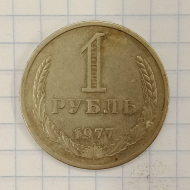 1 ����� 1977

