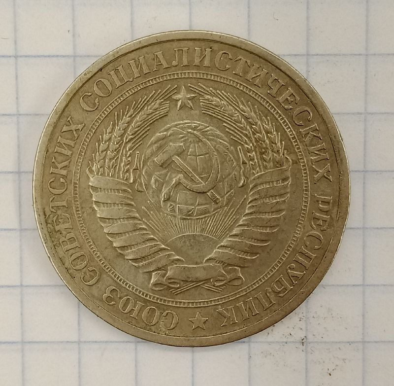 1 ����� 1977

