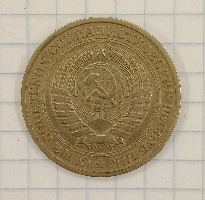 1 ����� 1967
