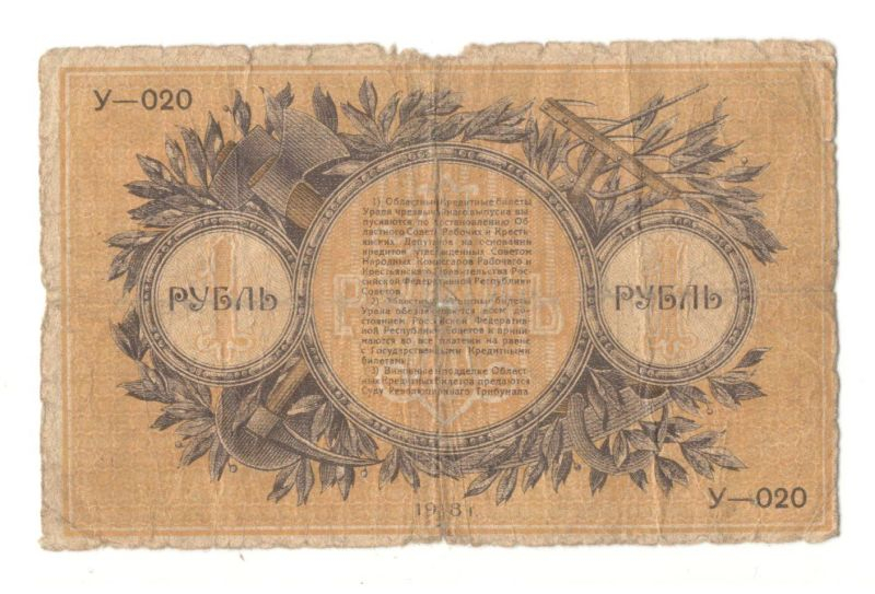 1 ����� 1918 ������������
