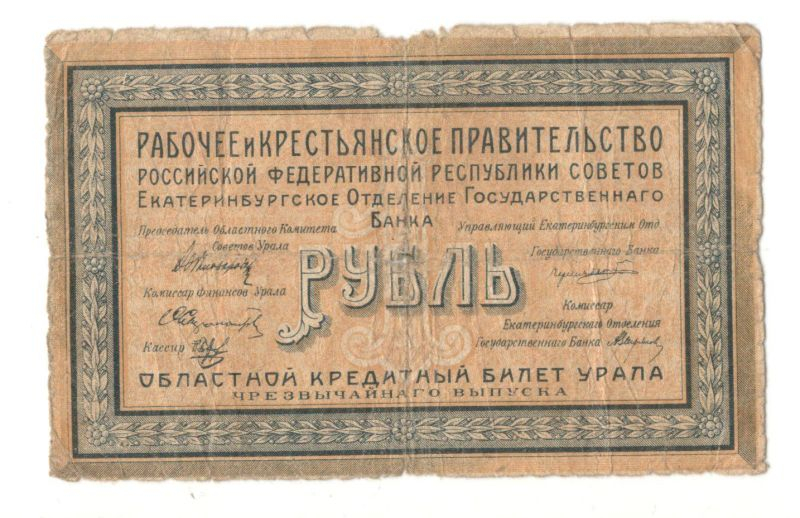 1 ����� 1918 ������������
