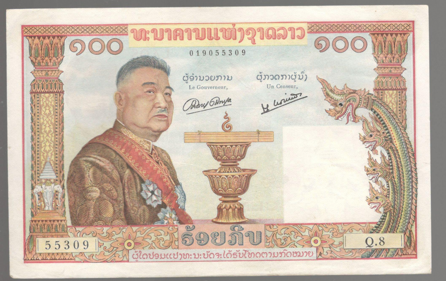 100 ��� 1957 ����
