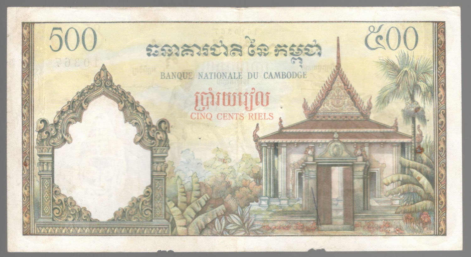 500 ������ 1958 ��������
