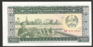 100 ��� 1979 ���� UNC
