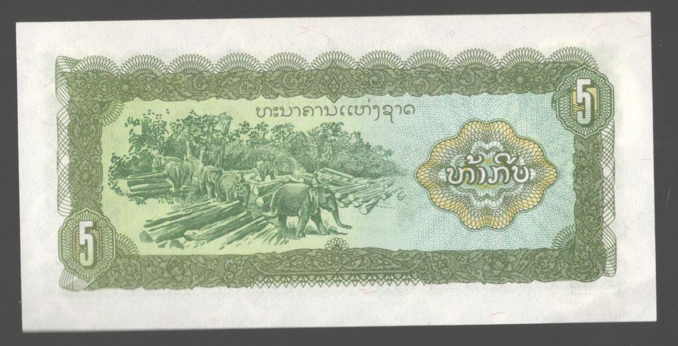 5 ��� 1979 ���� UNC
