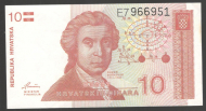 10 ������� 1991 �������� UNC
