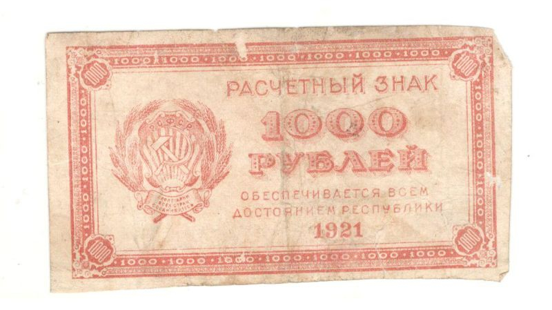 1000 ������ 1921
