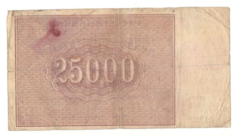 25000 ������ 1921
