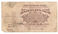 25000 ������ 1921
