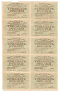 30 ������ 1919 ���� 10 ��.
