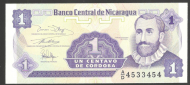 1 ������� 1991 ��������� UNC
