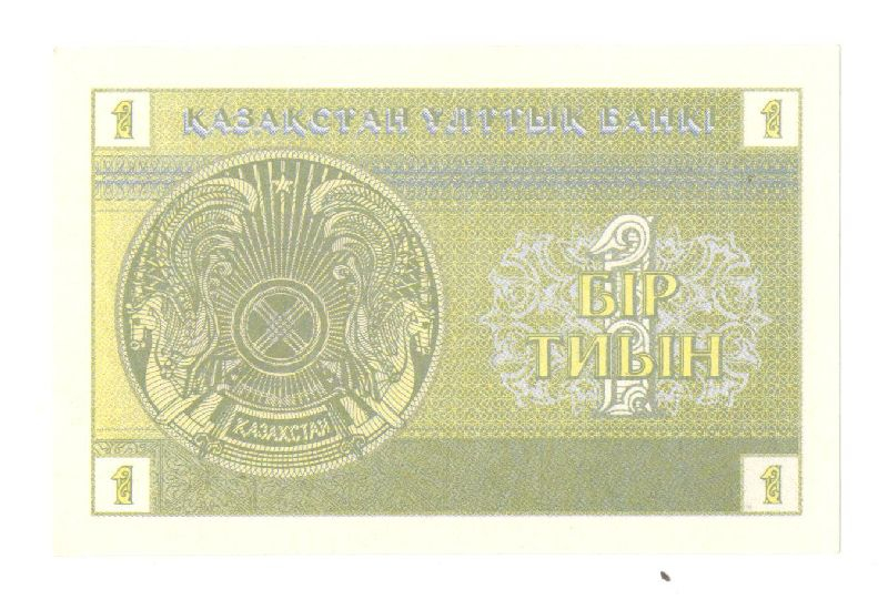 1 ���� 1993 ��������� UNC
