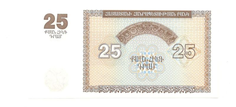 25 ���� 1993 ������� UNC
