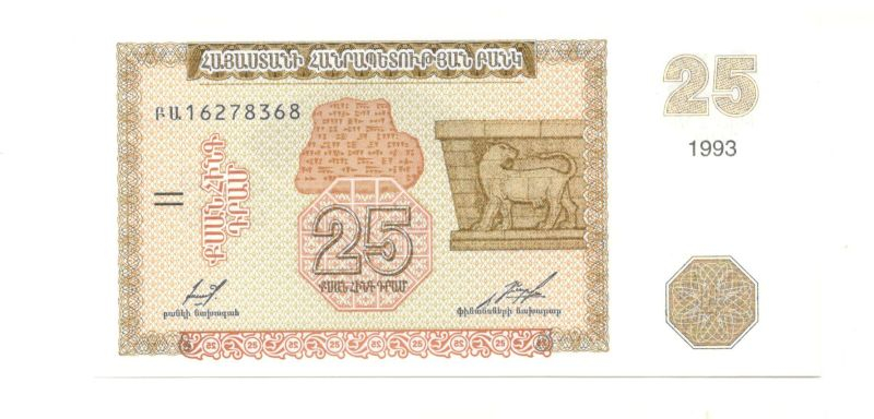 25 ���� 1993 ������� UNC

