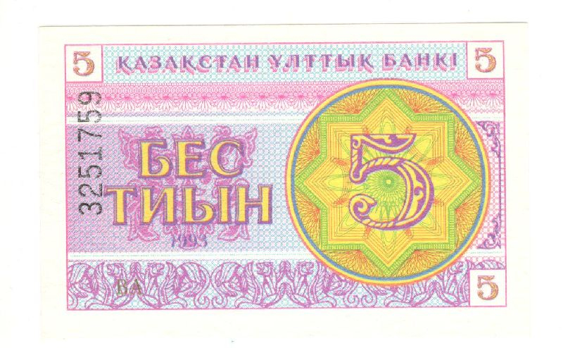 5 ���� 1993 ��������� UNC
