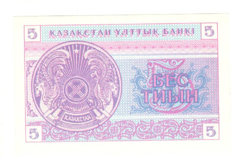 5 ���� 1993 ��������� UNC
