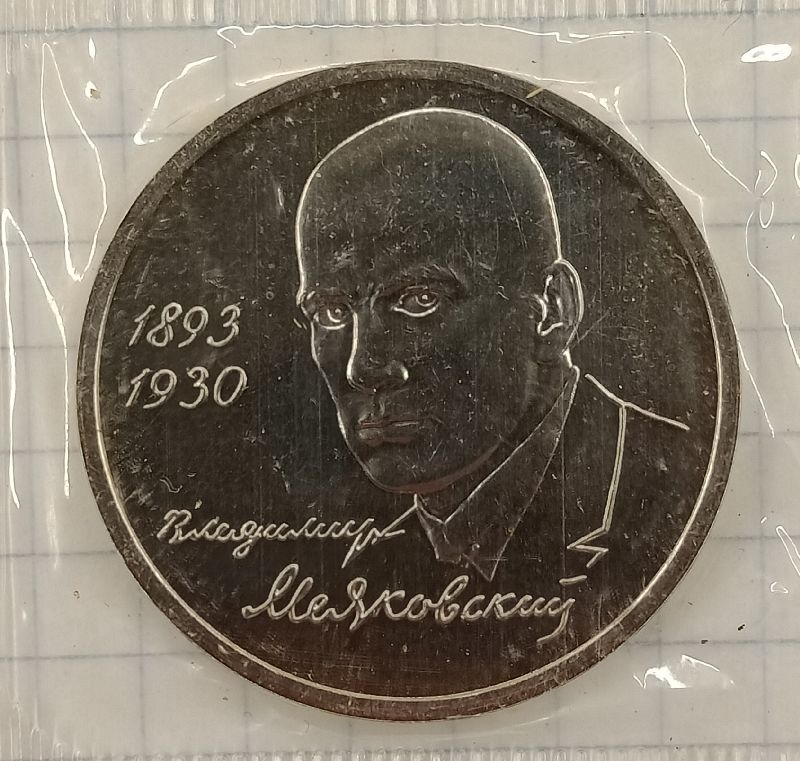 1 ����� 1993 ����������
