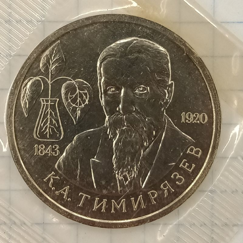 1 ����� 1993 ���������
